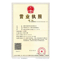 操逼首页123>
                                      
                                        <span>营业执照</span>
                                    </a> 
                                    
                                </li>
                                
                                                                
		<li>
                                    <a href=